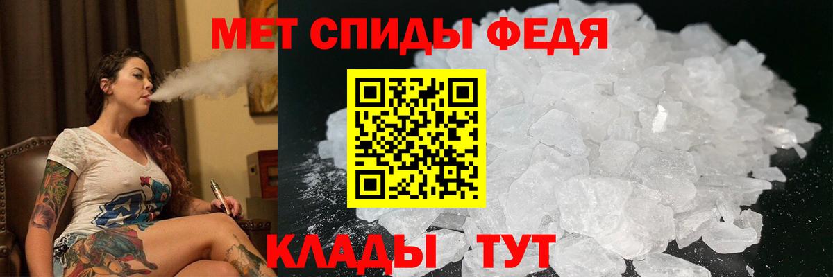АМФЕТАМИН Premium Кимры