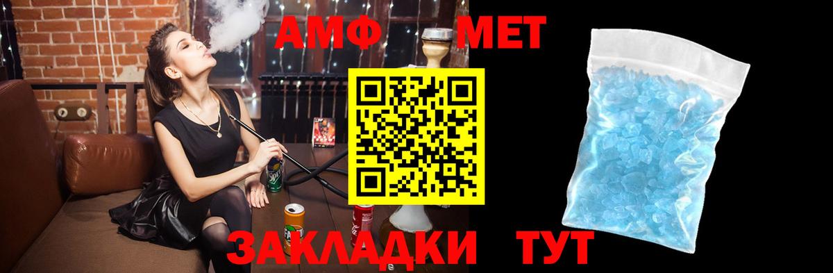 Кимры  Amphetamine 98%  Amphetamine  Вход с VPN 