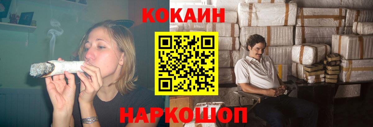 Cocaine Боливия Кимры