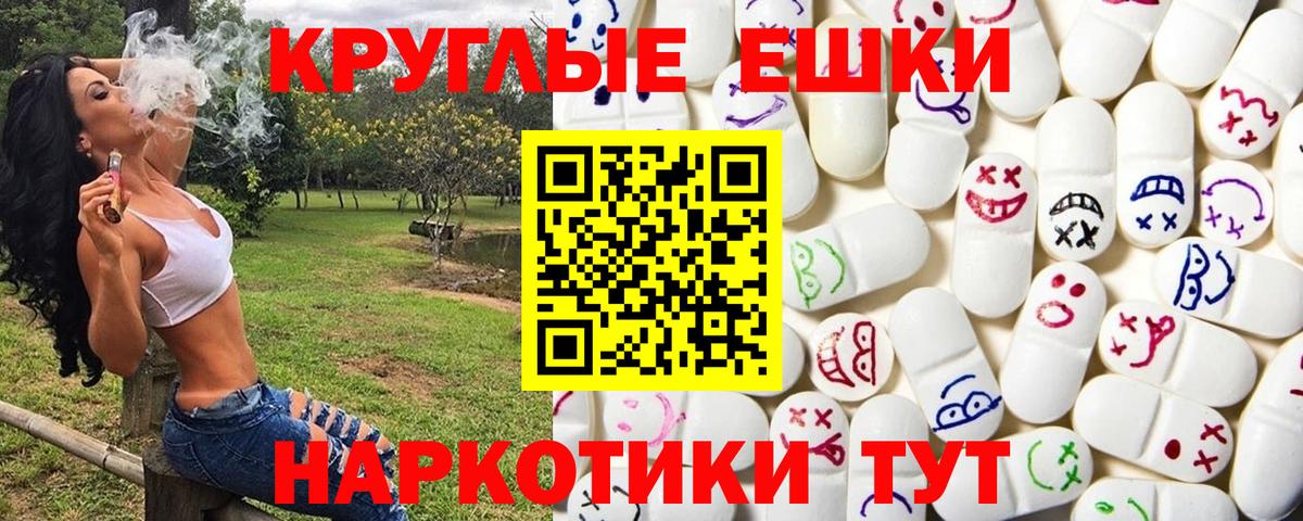 Ecstasy Дубай  ЭКСТАЗИ  Кимры  Ecstasy 300 mg  Вход с VPN 