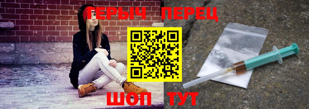 Кимры  Героин гречка  Вход с VPN 