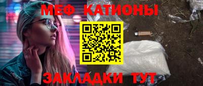 метадон Краснодар
