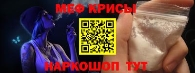 бутират Краснознаменск