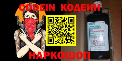 бутират Краснознаменск