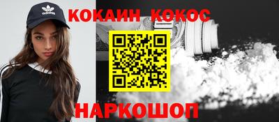 метадон Краснодар
