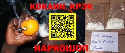 ALPHA-PVP Краснокаменск