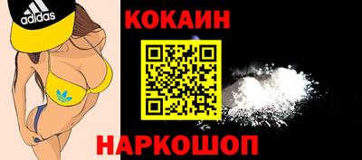 ALPHA-PVP Краснокаменск