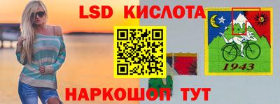 бутират Краснознаменск