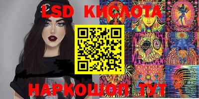 ALPHA-PVP Краснокаменск