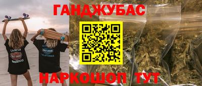 метадон Краснодар