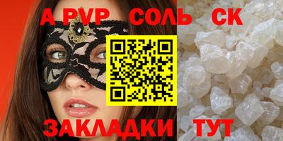бутират Краснознаменск