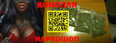 бутират Краснознаменск