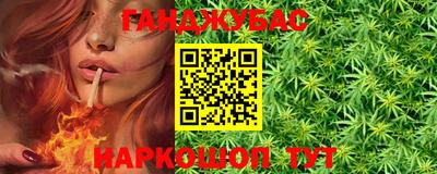 бутират Краснознаменск