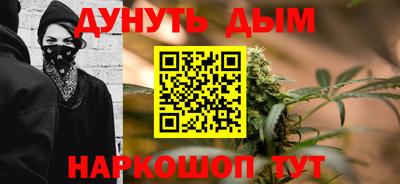 бутират Краснознаменск