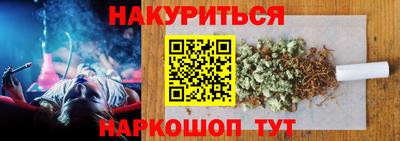 бутират Краснознаменск