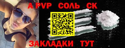 бутират Краснознаменск
