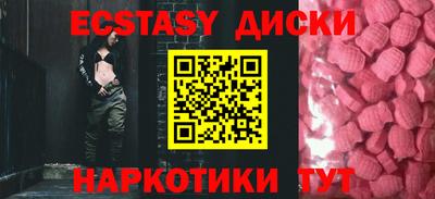 бутират Краснознаменск