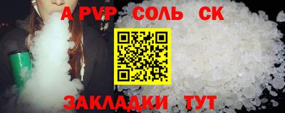 бутират Краснознаменск