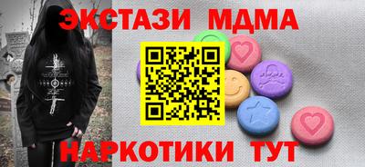 бутират Краснознаменск