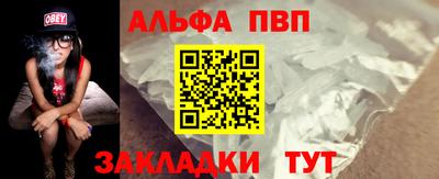 бутират Краснознаменск