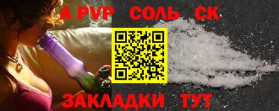 метадон Краснодар