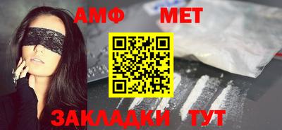 бутират Краснознаменск