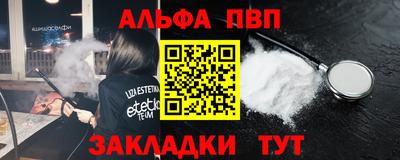метадон Краснодар