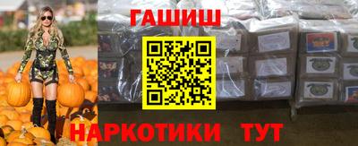 ALPHA-PVP Краснокаменск