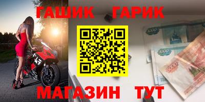 ALPHA-PVP Краснокаменск