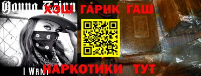 ALPHA-PVP Краснокаменск