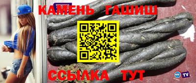 бутират Краснознаменск
