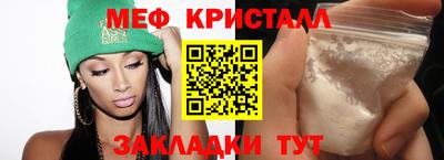 ALPHA-PVP Краснокаменск