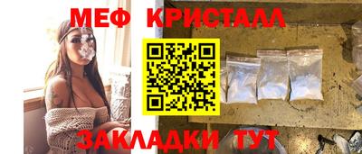ALPHA-PVP Краснокаменск