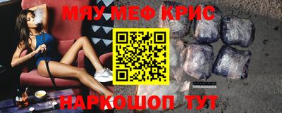метадон Краснодар