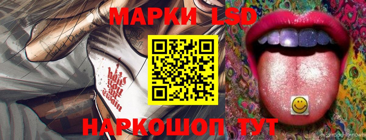 ЛСД экстази ecstasy Кимры