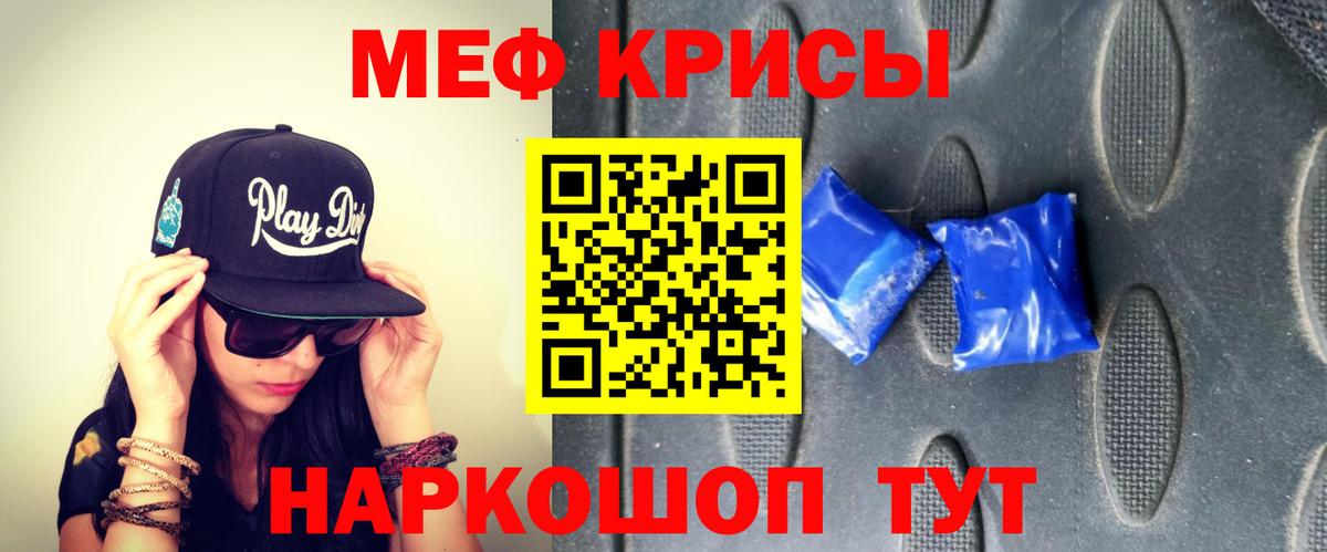 Кимры  Меф мука  Мефедрон кристаллы  Вход с VPN 