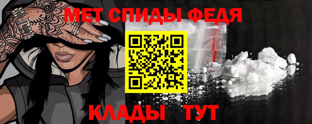 Первитин витя  Вход с VPN  Кимры 
