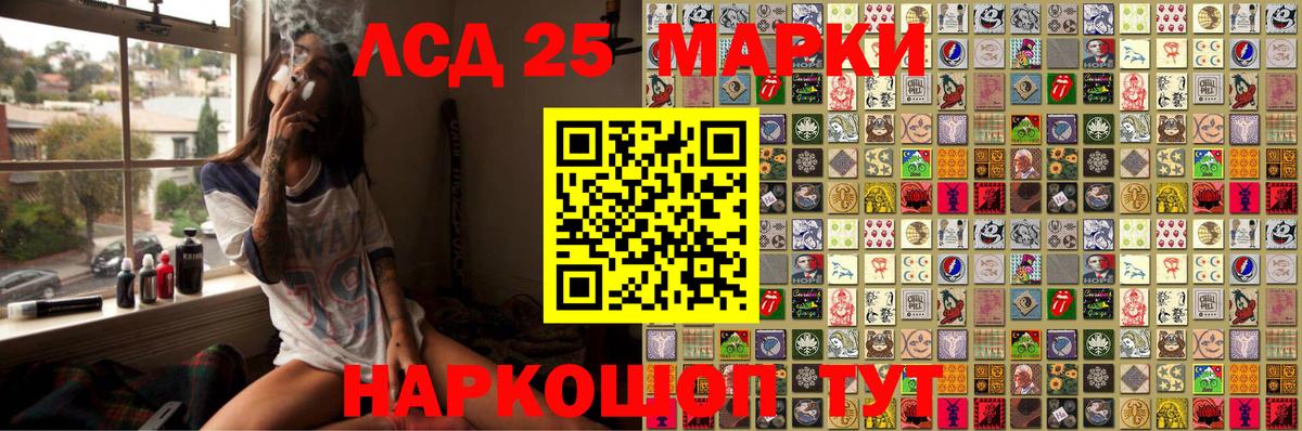 Кимры  Марки NBOMe 1,8мг  Вход с VPN 