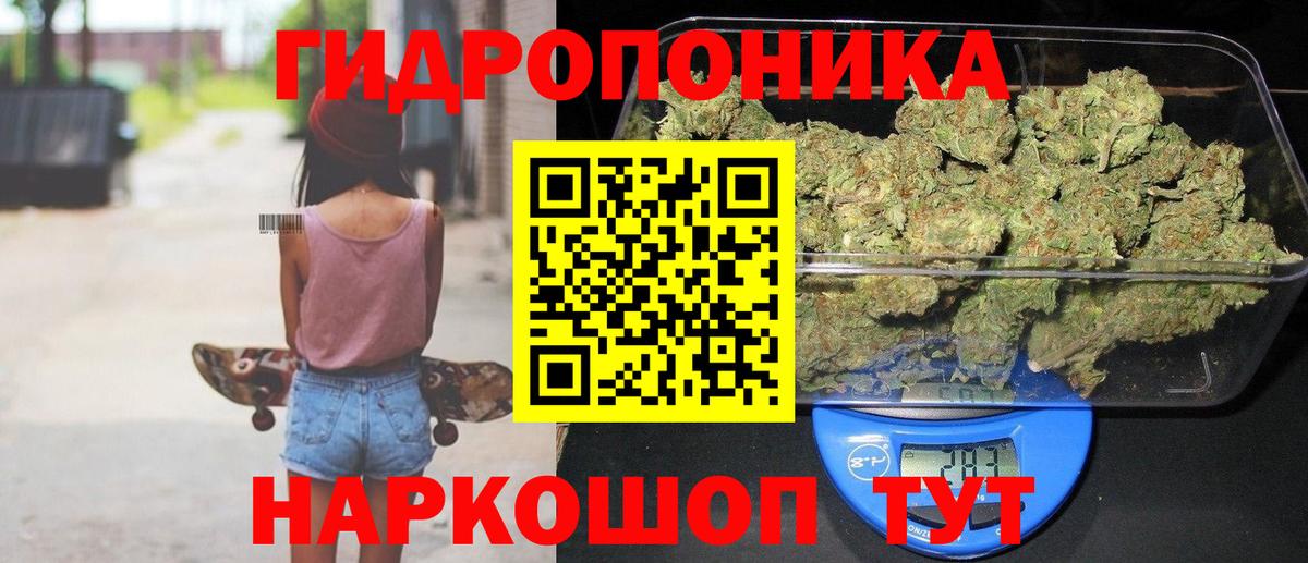 Канабис LSD WEED Кимры