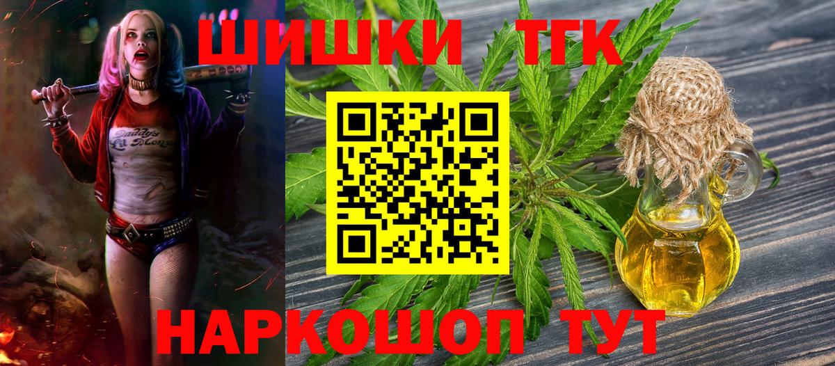 Бошки марихуана AK-47  Бошки Шишки план  Кимры  Вход с VPN  Бошки марихуана гибрид  Бошки марихуана White Widow 